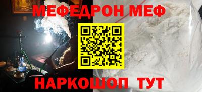 jwh Обнинск
