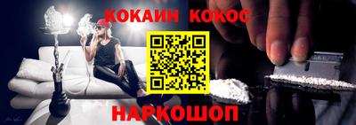 мяу мяу мука Новодвинск