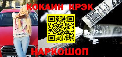 мяу мяу мука Новодвинск