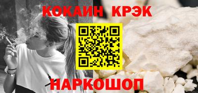 Альфа ПВП Новокубанск