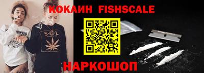 меф VHQ Обь