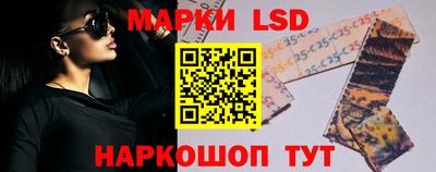 марки lsd Нягань