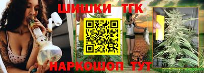 jwh Обнинск