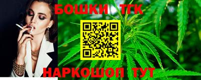 jwh Обнинск