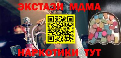 марки lsd Нягань
