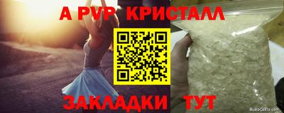 меф VHQ Обь