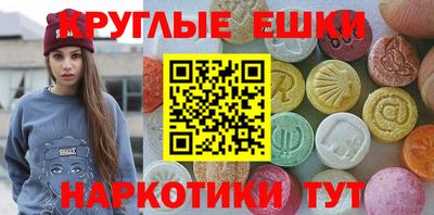 меф VHQ Обь