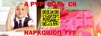jwh Обнинск