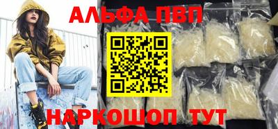 jwh Обнинск