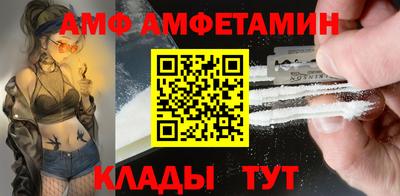мяу мяу мука Новодвинск