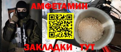 меф VHQ Обь