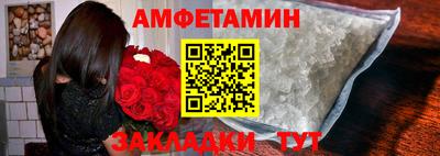 мяу мяу мука Новодвинск