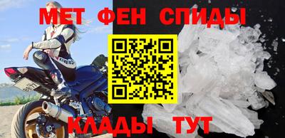 Альфа ПВП Новокубанск