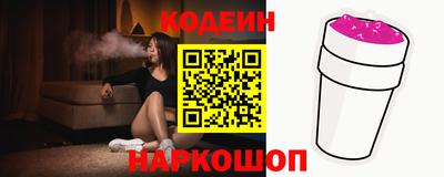 Альфа ПВП Новокубанск