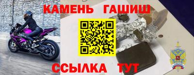 герыч Новозыбков