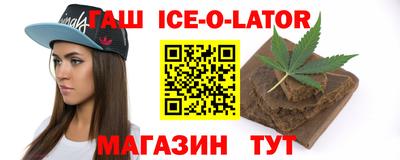 герыч Новозыбков