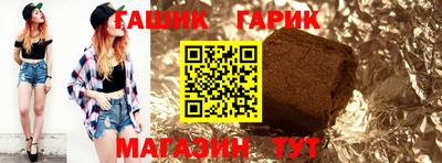 герыч Новозыбков