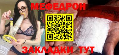 герыч Новозыбков