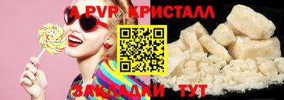 меф VHQ Обь
