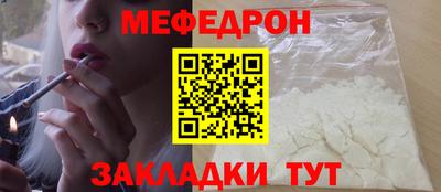 jwh Обнинск