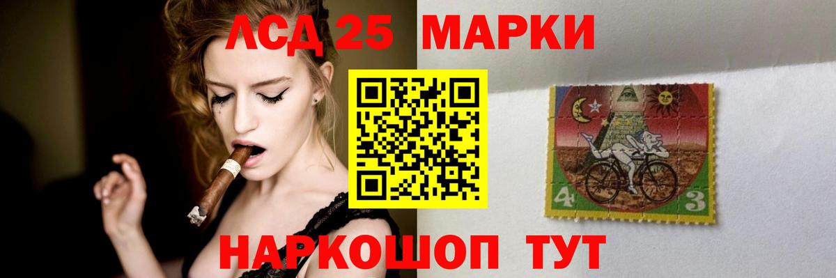 LSD-25 экстази кислота  Вход с VPN  Торжок 