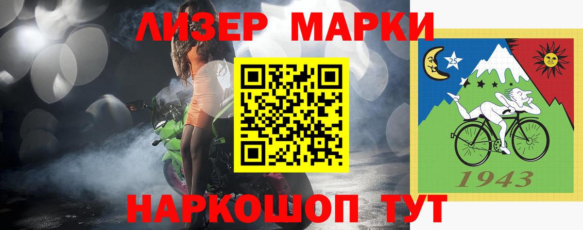 ЛСД экстази ecstasy Торжок