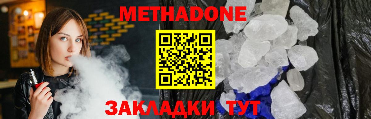Экстази  Торжок  Кокаин  Вход с VPN  Меф   ГАШИШ  Конопля 