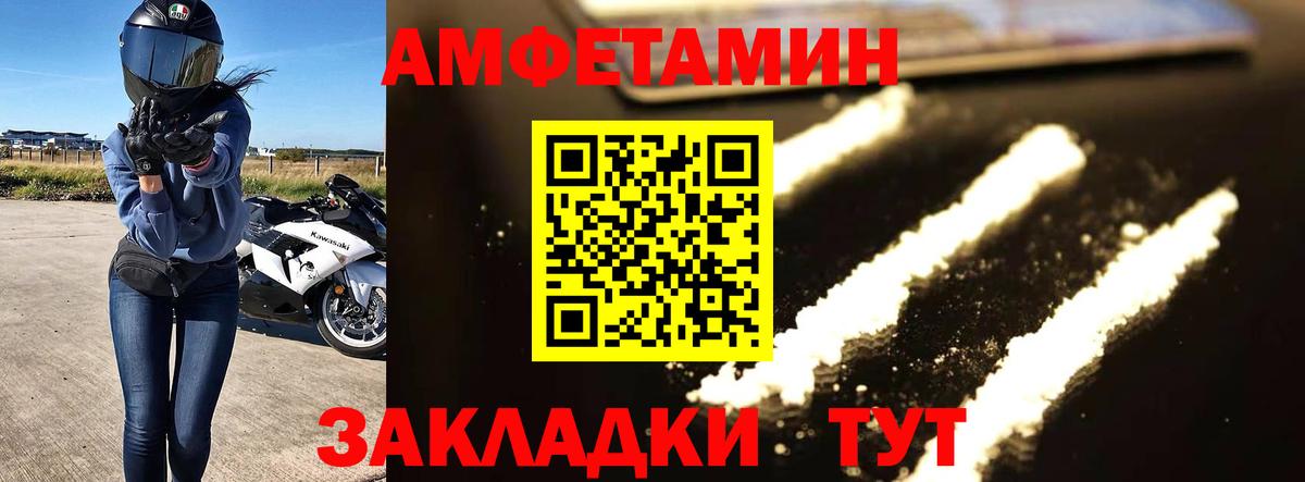 Торжок  Первитин кристалл  Метамфетамин  Первитин кристалл  Вход с VPN 